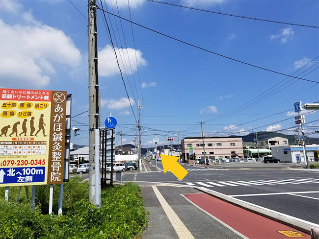 西飾磨駅からの道順2